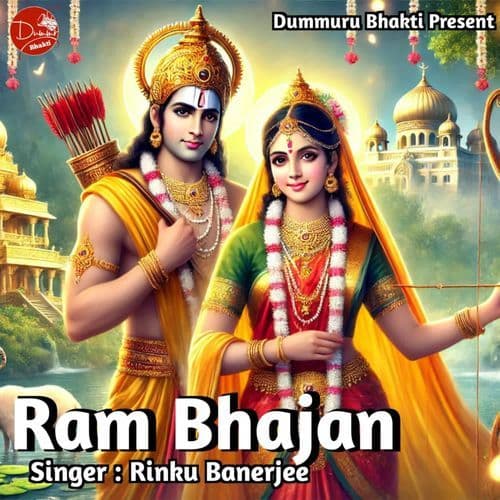 Ram Bhajan