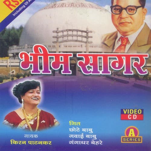 Bashar Koi Duniya Me