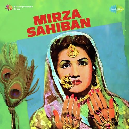 Mirza Sahiban