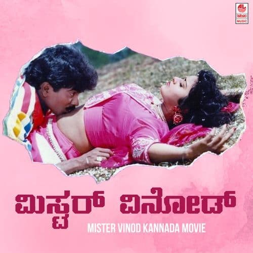 Bengalooridu Vichitra