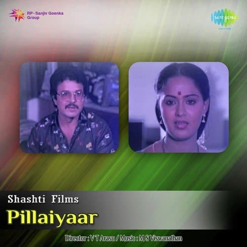 Pillaiyaar