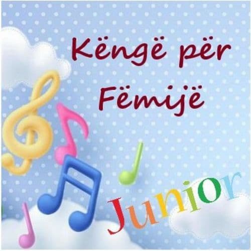 Museusja e motres (Çelesi Muzikor)