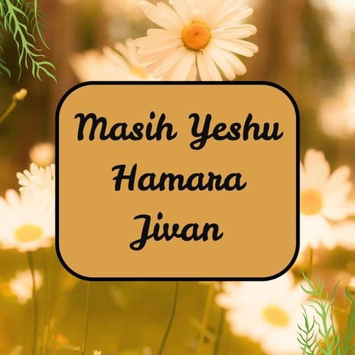 Masih Yeshu Hamara Jivan