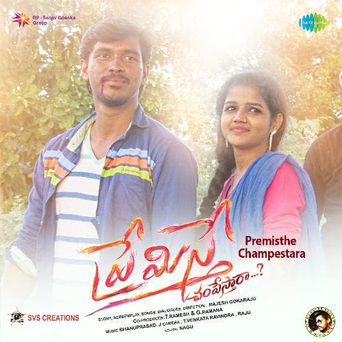 Premisthe Champestara