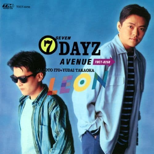 Futari no Morning Sky