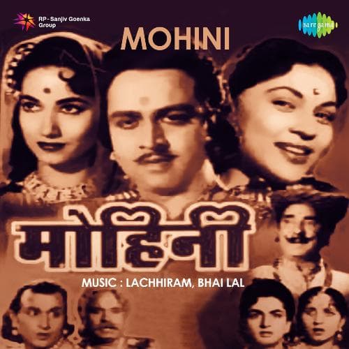 Mohini