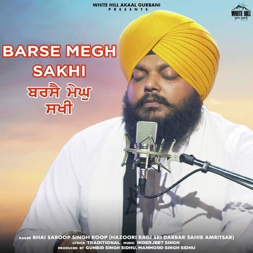 Barse Megh Sakhi