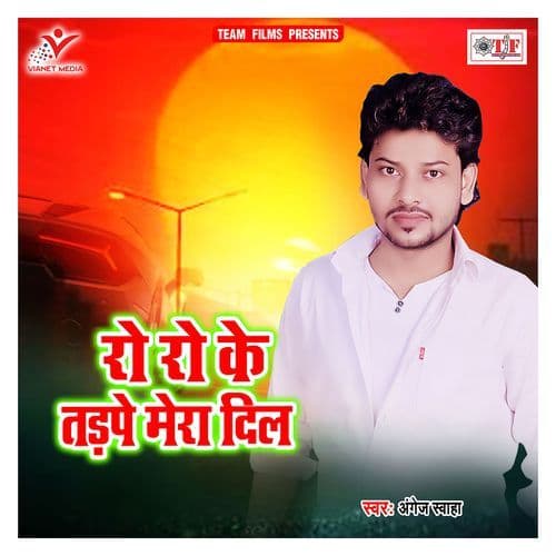 Char Char Kare Palang