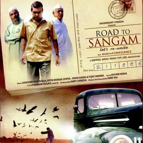 Road To Sangam