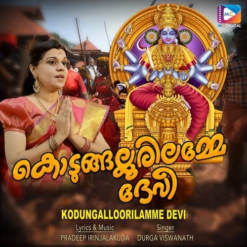 Thakruthalam Nalla Thakruthalam