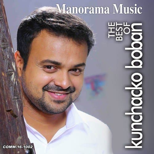 The Best of Kunchacko Boban