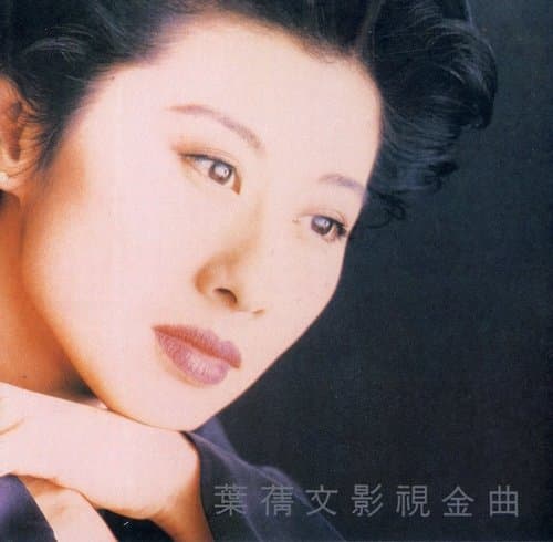 Dawn, Please Don't Come