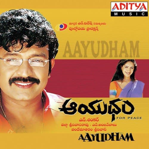 Aayudham