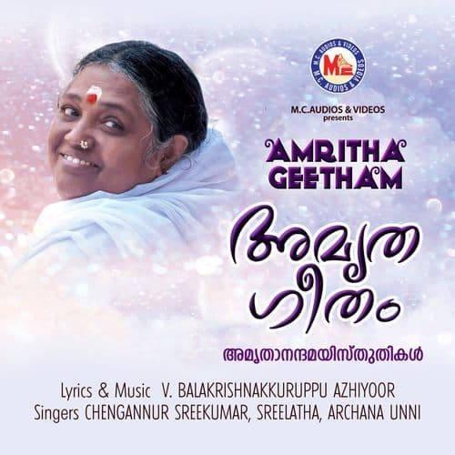 Hey Sathyaswaroopiniye