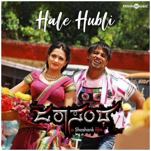 Hale Hubli (From "Jarasandha")