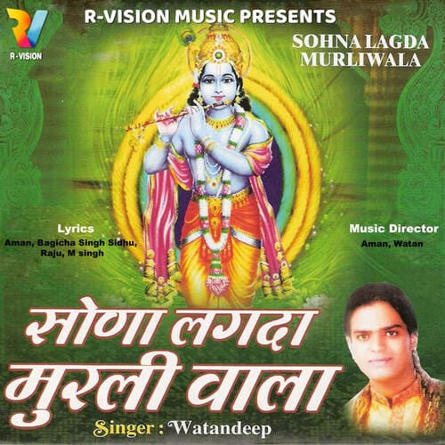 Sohna Lagda Murli Wala