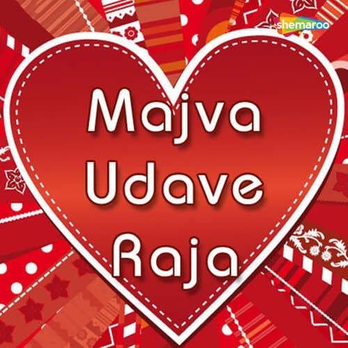 Majva Udave Raja