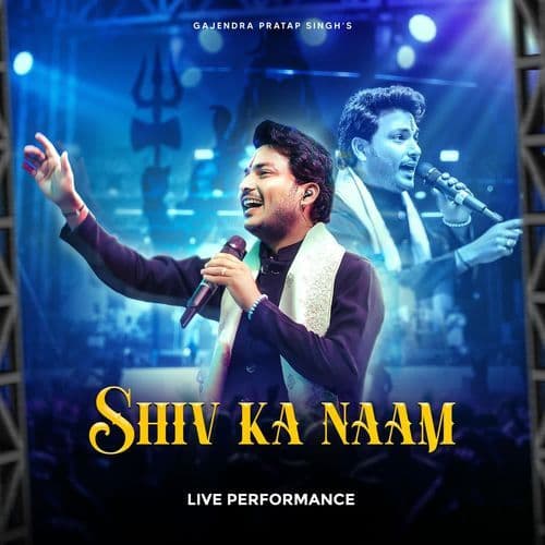 Shiv Ka Naam