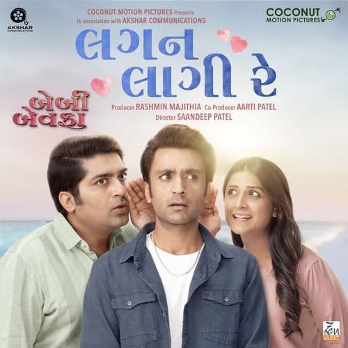 Baby Bewafa (From "Lagan Laagii Re")