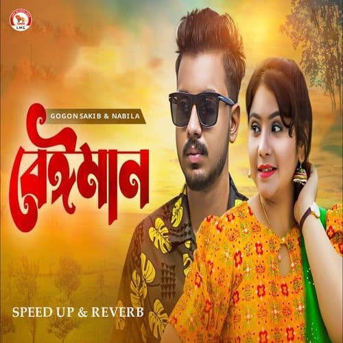 Beiman (Speed up & Reverb)