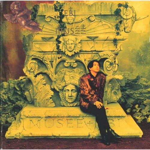 Juukyuukaime No Futuu