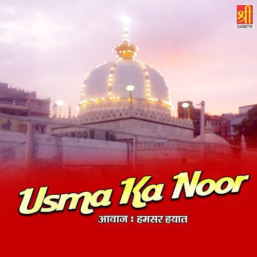 Usma Ka Noor