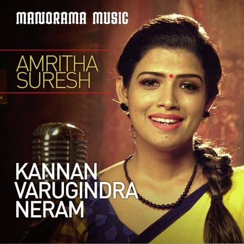 Kannan Varukindra Neram