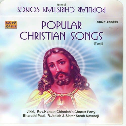 Popular Christian Songs