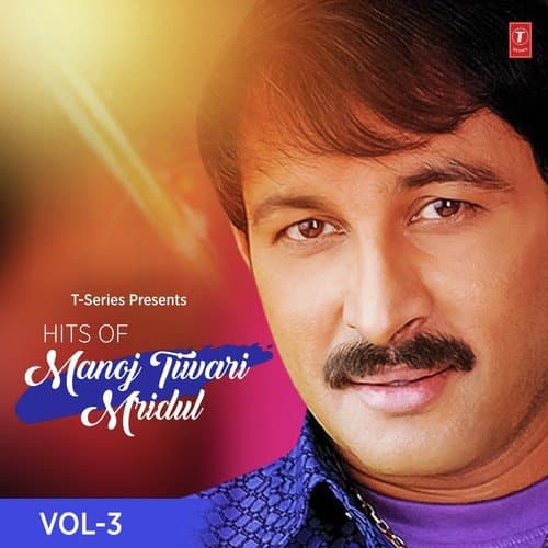 Hits Of Manoj Tiwari Mridul - Vol 3