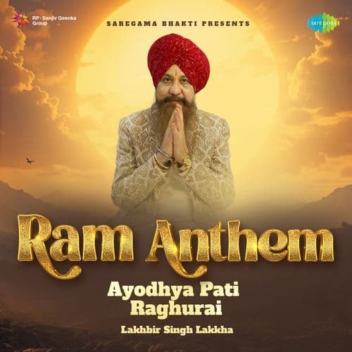 Ayodhya Pati Raghurai Ram Anthem
