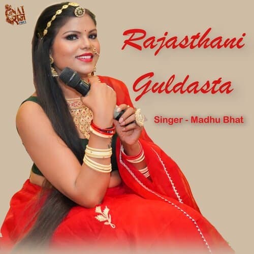 Rajasthani guldasta (Rajasthani)