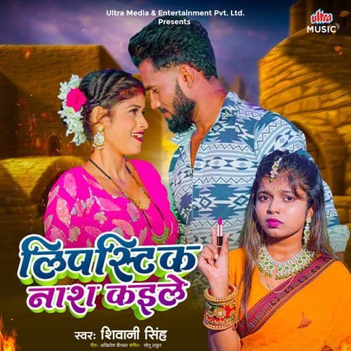 Lipstick Naash Kaile