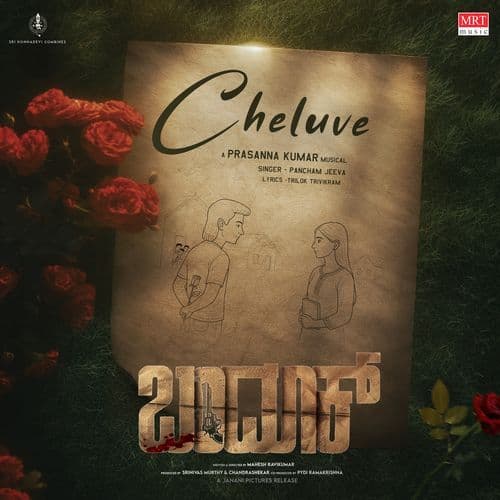 Cheluve (From "Bandook")