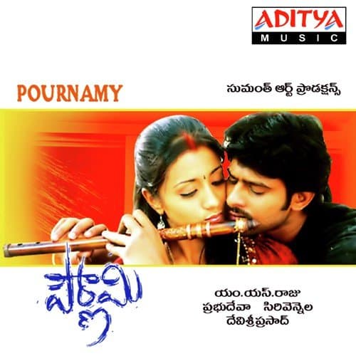 Pournamy