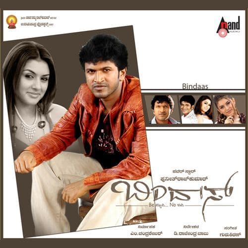 Bindas (Original Motion Picture Soundtrack)