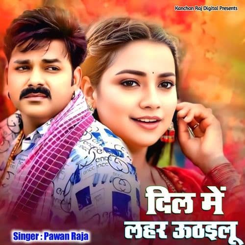 Dil Me Lahar Uthailu