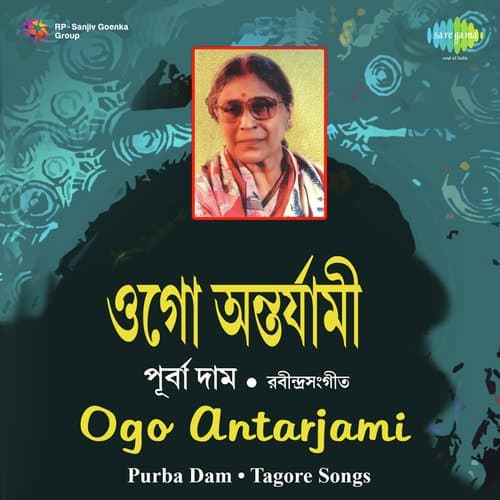 Lakshmi Jakhan Aasbe Takhan