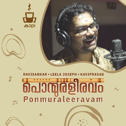 Ponmuraleeravam (Instrumental Edit)