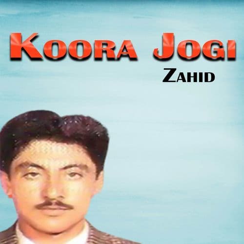 Koora Jogi