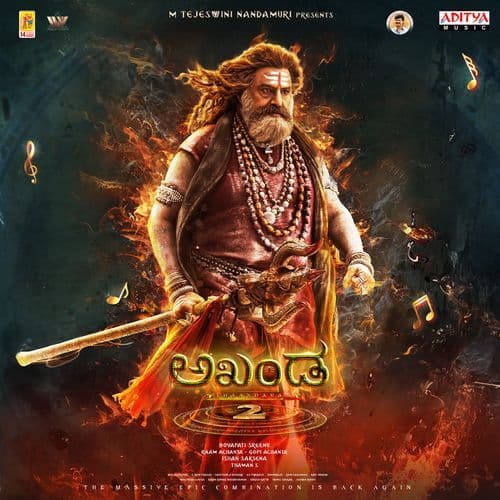 Shankara Shankara (Kannada)