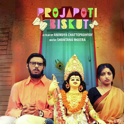 Projapoti Biskut