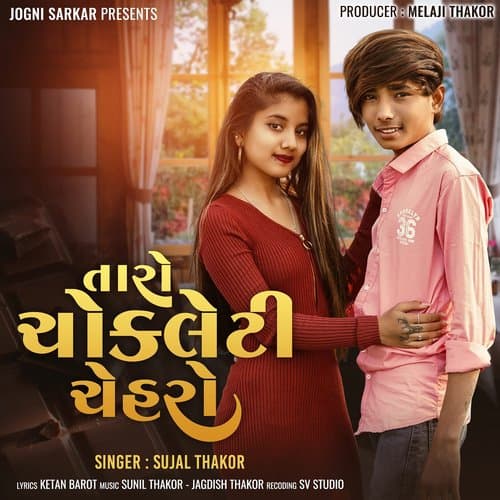 Taro Chocolatee Cheharo