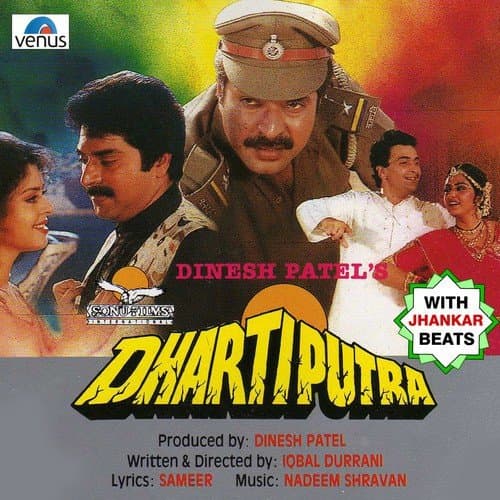 Dhartiputra - With Jhankar Beats