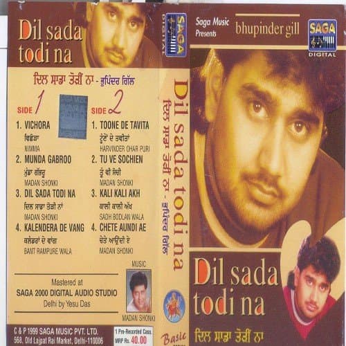 Dil Sada Todi Na