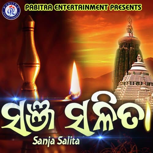 Danga Bhasi Ja Danga