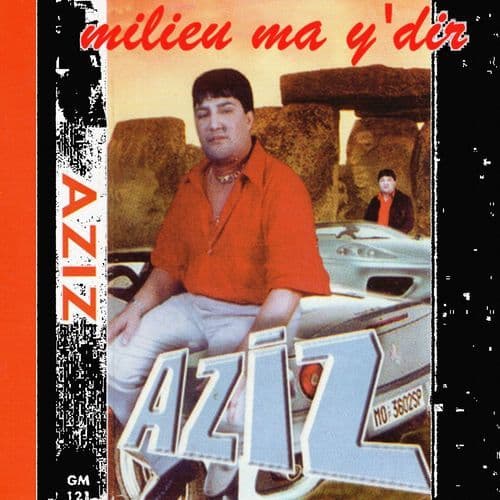 katlouna badiaâyate