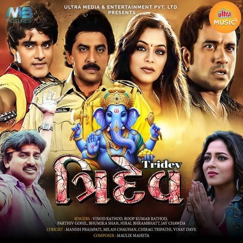 Bolo Ganpati Bappa Morya