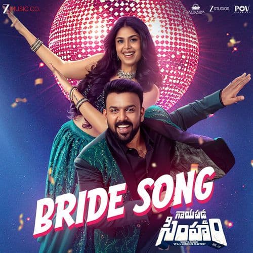Bride Song (From "Gaayapadda Simham")