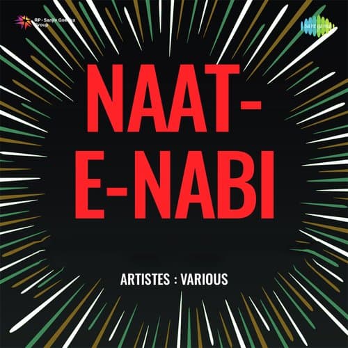 Naat E Nabi