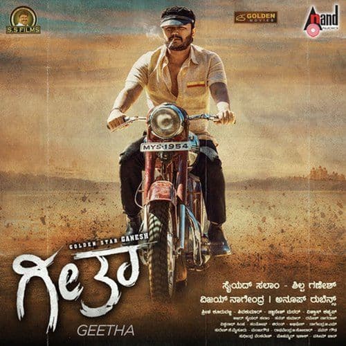 Geetha (Original Motion Picture Soundtrack)